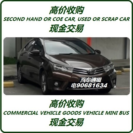 (Category: ) located in . Submitted by neo_cars (Listing ID 1443338923, Image 1). Description: .