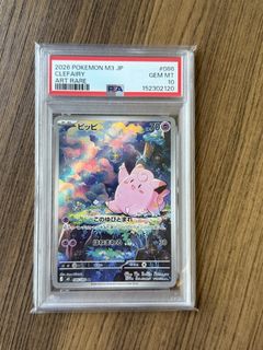(Category: ) located in . Submitted by coinkingdom (Listing ID 1443415346, Image 1). Description: .