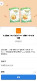 （分類：）位於 。 由 kin201314 提交（商品編號 1443327412，圖片 1）。簡介： 。