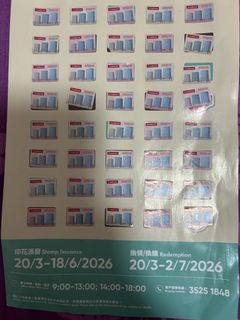 （分類：）位於 。 由 missqueeng 提交（商品編號 1443662519，圖片 1）。簡介： 。