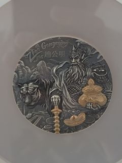 My Coins  And Notes Collection  Collection item 1