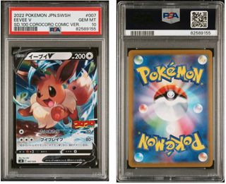 (Category: ) located in . Submitted by wristro (Listing ID 1443656443, Image 1). Description: .