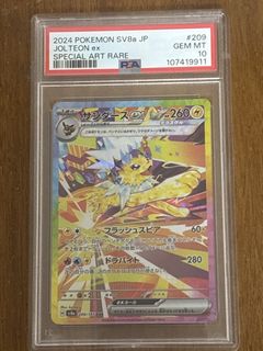 (Category: ) located in . Submitted by himm18 (Listing ID 1443654376, Image 1). Description: .