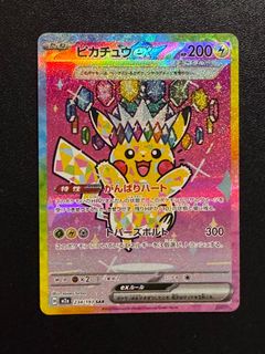 (Category: ) located in . Submitted by jinhornbill (Listing ID 1443661751, Image 1). Description: .
