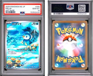 (Category: ) located in . Submitted by wristro (Listing ID 1443658560, Image 1). Description: .