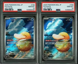 (Category: ) located in . Submitted by pokenyu (Listing ID 1443536939, Image 1). Description: .