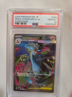 （分類：）位於 。 由 ricricky2021 提交（商品編號 1443532396，圖片 1）。簡介： 。