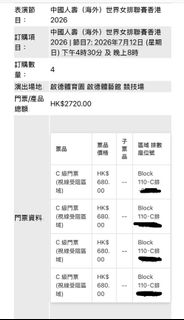 （分類：）位於 。 由 jm_0905 提交（商品編號 1443566706，圖片 1）。簡介： 。