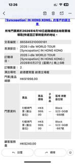 （分類：）位於 。 由 wawaoh 提交（商品編號 1443550819，圖片 1）。簡介： 。