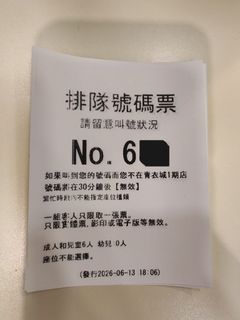 （分類：）位於 。 由 roro.z 提交（商品編號 1443608245，圖片 1）。簡介： 。