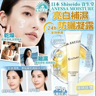 歐美各大品牌護膚品 Collection item 3