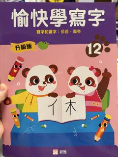 （分類：）位於 。 由 ls929 提交（商品編號 1443572392，圖片 1）。簡介： 。