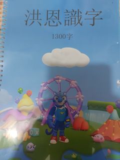 （分類：）位於 。 由 rainbow7colors 提交（商品編號 1443504201，圖片 1）。簡介： 。