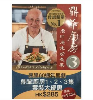 （分類：）位於 。 由 man01 提交（商品編號 1443534801，圖片 1）。簡介： 。