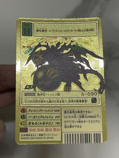 Digimon Card Collection item 2
