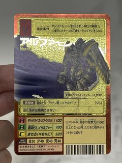Digimon Card Collection item 3