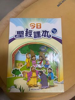 （分類：）位於 。 由 jobeea 提交（商品編號 1443674098，圖片 1）。簡介： 。