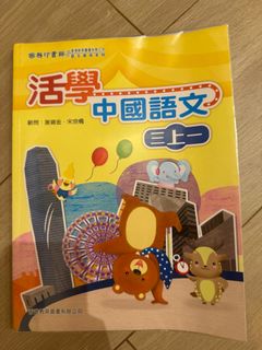 （分類：）位於 。 由 fairtradeland 提交（商品編號 1443667955，圖片 1）。簡介： 。