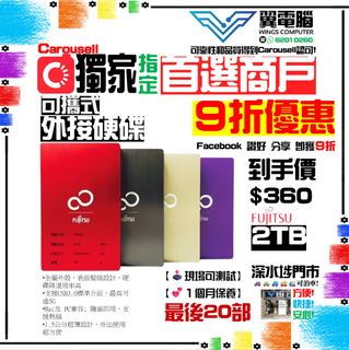 （分類：）位於 。 由 wingscomputer 提交（商品編號 1176970497，圖片 1）。簡介： 。