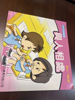 （分類：）位於 。 由 boldmountain.b58337 提交（商品編號 1443668817，圖片 1）。簡介： 。