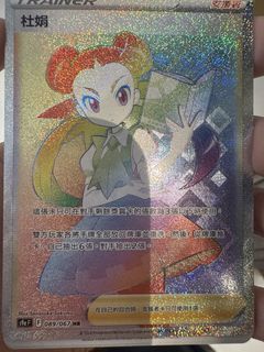 （分類：）位於 。 由 zenflower_36bbbc 提交（商品編號 1443638686，圖片 1）。簡介： 。