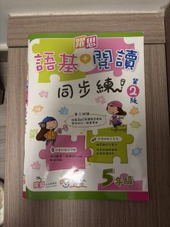 （分類：）位於 。 由 hangyodonnoi 提交（商品編號 1443675484，圖片 1）。簡介： 。