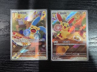 （分類：）位於 。 由 tomso514 提交（商品編號 1443632524，圖片 1）。簡介： 。