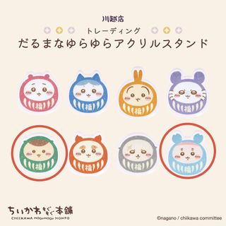（分類：）位於 。 由 cocof236 提交（商品編號 1443547311，圖片 1）。簡介： 。
