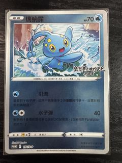 （分類：）位於 。 由 tomso514 提交（商品編號 1443631975，圖片 1）。簡介： 。