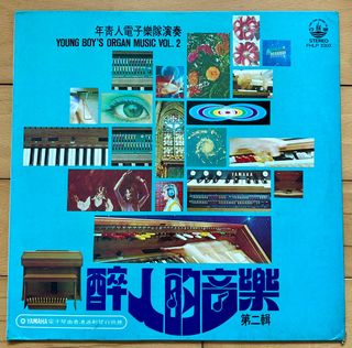 （分類：）位於 。 由 bnevinyl 提交（商品編號 1443510748，圖片 1）。簡介： 。