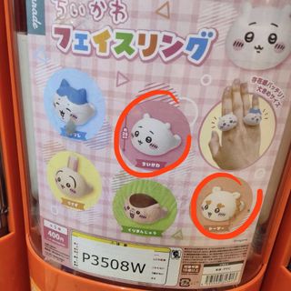 （分類：）位於 。 由 lolo23 提交（商品編號 1443654508，圖片 1）。簡介： 。
