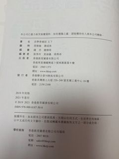 （分類：）位於 。 由 mi________ 提交（商品編號 1443651164，圖片 1）。簡介： 。