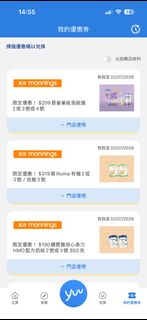 （分類：）位於 。 由 lemontea_baby 提交（商品編號 1443566794，圖片 1）。簡介： 。