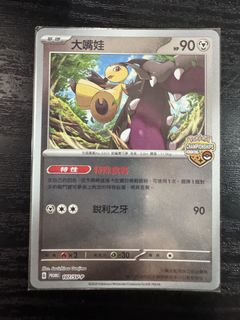 （分類：）位於 。 由 tomso514 提交（商品編號 1443631878，圖片 1）。簡介： 。