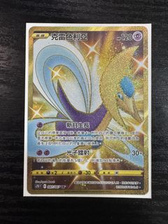 （分類：）位於 。 由 tomso514 提交（商品編號 1443631787，圖片 1）。簡介： 。