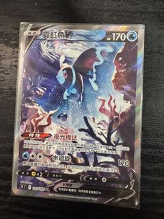 （分類：）位於 。 由 tomso514 提交（商品編號 1443632402，圖片 1）。簡介： 。