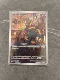 （分類：）位於 。 由 silver_epicwolf 提交（商品編號 1443645306，圖片 1）。簡介： 。