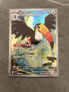 （分類：）位於 。 由 silver_epicwolf 提交（商品編號 1443645461，圖片 1）。簡介： 。