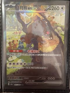 （分類：）位於 。 由 shuyeung 提交（商品編號 1443611347，圖片 1）。簡介： 。
