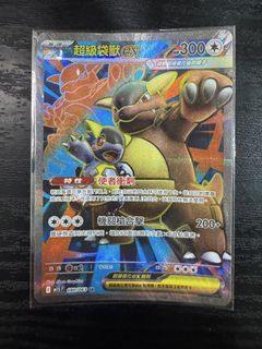 （分類：）位於 。 由 tomso514 提交（商品編號 1443632651，圖片 1）。簡介： 。