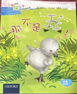（分類：）位於 。 由 wingred012 提交（商品編號 1443579105，圖片 1）。簡介： 。