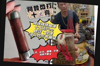 （分類：）位於 。 由 carzycatcat 提交（商品編號 1443648183，圖片 1）。簡介： 。