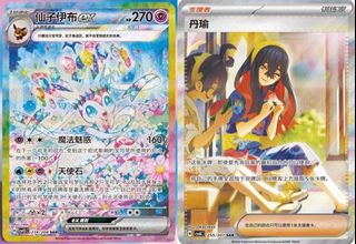 （分類：）位於 。 由 zapdos145 提交（商品編號 1443642418，圖片 1）。簡介： 。