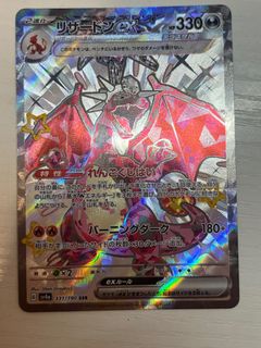 （分類：）位於 。 由 wealthyyyy 提交（商品編號 1443664988，圖片 1）。簡介： 。