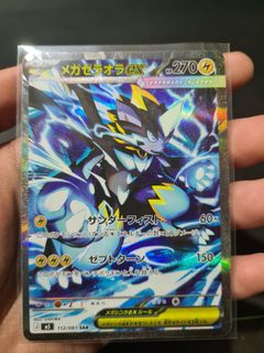 (Category: ) located in . Submitted by nas_123 (Listing ID 1443650642, Image 1). Description: .