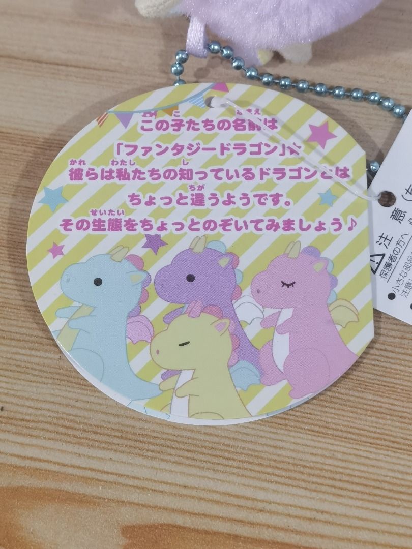 Amuse - Amufun - Fantasy Dragon Plush Charm (Category: Plushies & Soft Toys) located in Taguig. Submitted by kalabasza (Listing ID 1443628448, Image 2). Description: 📌 Brand New with Paper Tag pa po. 📌 Actual item posted. 📌 Item is in good condition. 📌 Product Color may slightly vary due to Photographic Lighting. 📌 Location: Taguig 📌 MOP: GCash. Payment first before ship. 📌 MOD: J&T, LBC, GoGo or Lalamove. 📌 DF/SF at buyer's expense. 📌 N