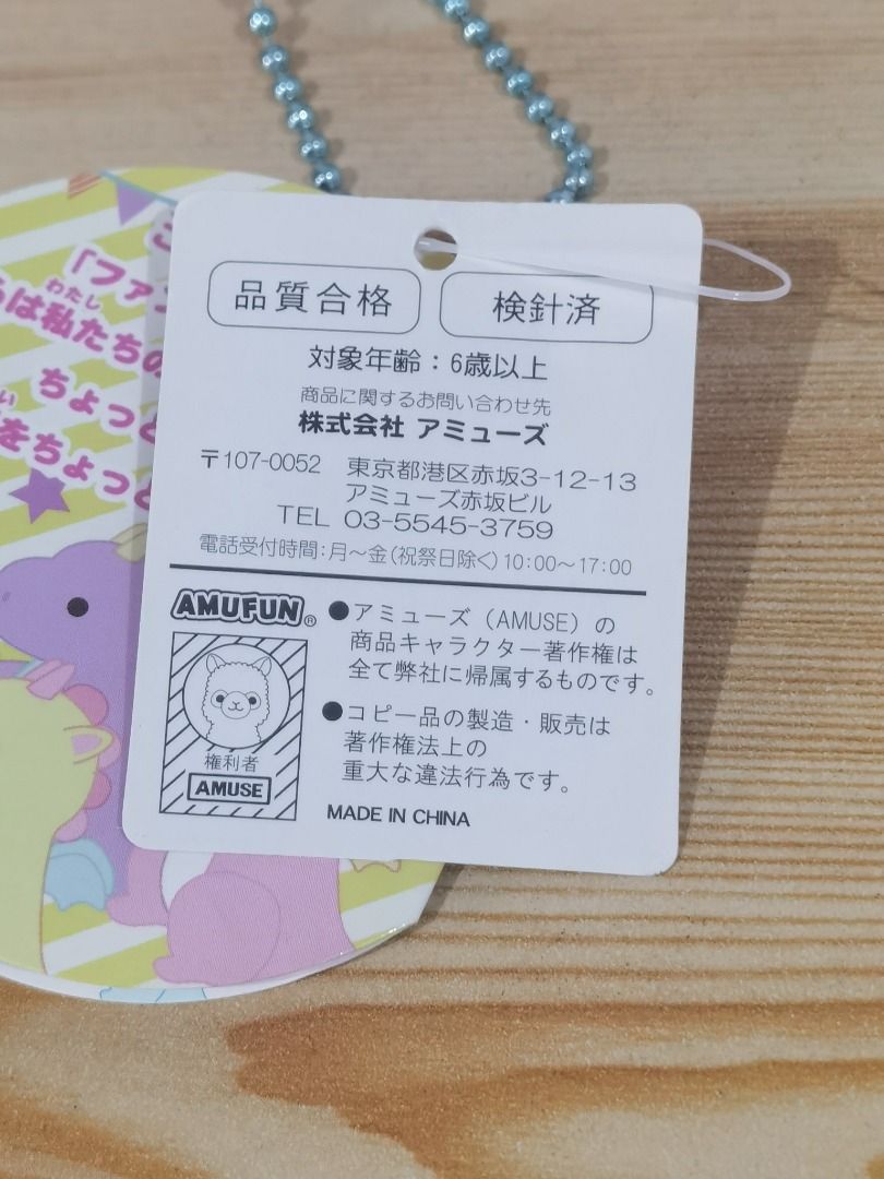 Amuse - Amufun - Fantasy Dragon Plush Charm (Category: Plushies & Soft Toys) located in Taguig. Submitted by kalabasza (Listing ID 1443628448, Image 3). Description: 📌 Brand New with Paper Tag pa po. 📌 Actual item posted. 📌 Item is in good condition. 📌 Product Color may slightly vary due to Photographic Lighting. 📌 Location: Taguig 📌 MOP: GCash. Payment first before ship. 📌 MOD: J&T, LBC, GoGo or Lalamove. 📌 DF/SF at buyer's expense. 📌 N