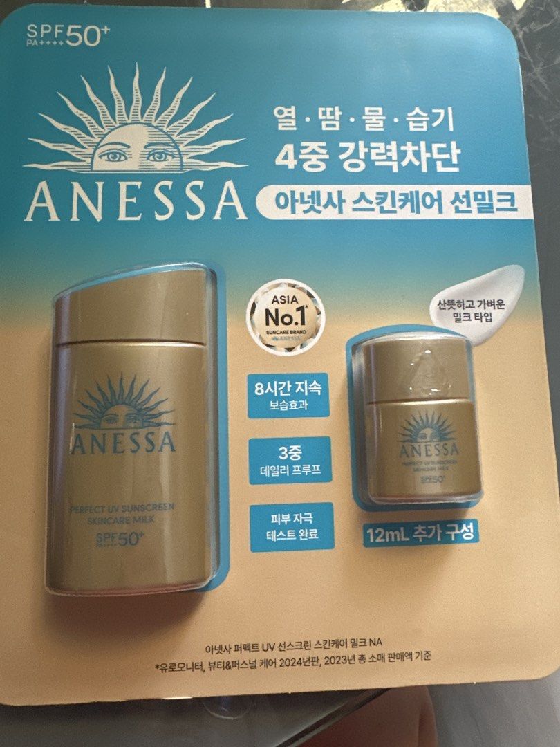 ANESSA SUNSCREEN SPF 50 60ml + 12ml (Category: Face Care) located in Quezon City. Submitted by cai_wong (Listing ID 1440787000, Image 1). Description: .