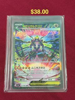 (Category: ) located in . Submitted by leotechsg (Listing ID 1443631333, Image 1). Description: .