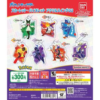 (Category: ) located in . Submitted by jjjamcollection (Listing ID 1443580467, Image 1). Description: .